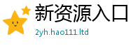 新奥2025年天天开好彩则2025新奥天天开好彩新奥好彩免费
